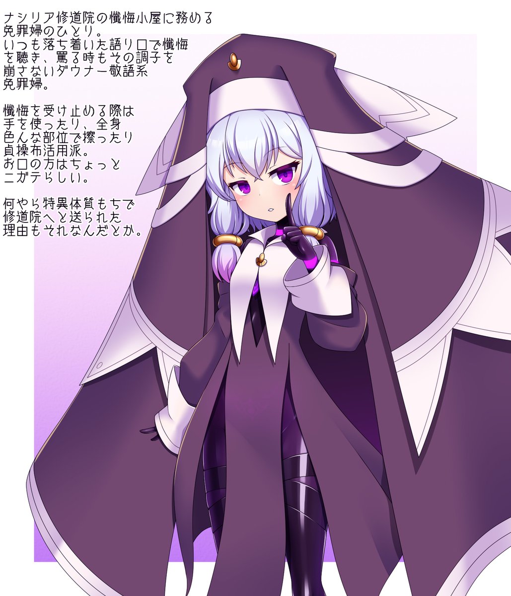 (*'꒳`*)便乗してうちのおピンクシスター再掲しちゃお 