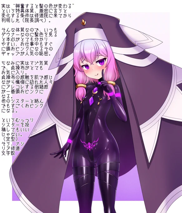 (*'꒳`*)便乗してうちのおピンクシスター再掲しちゃお