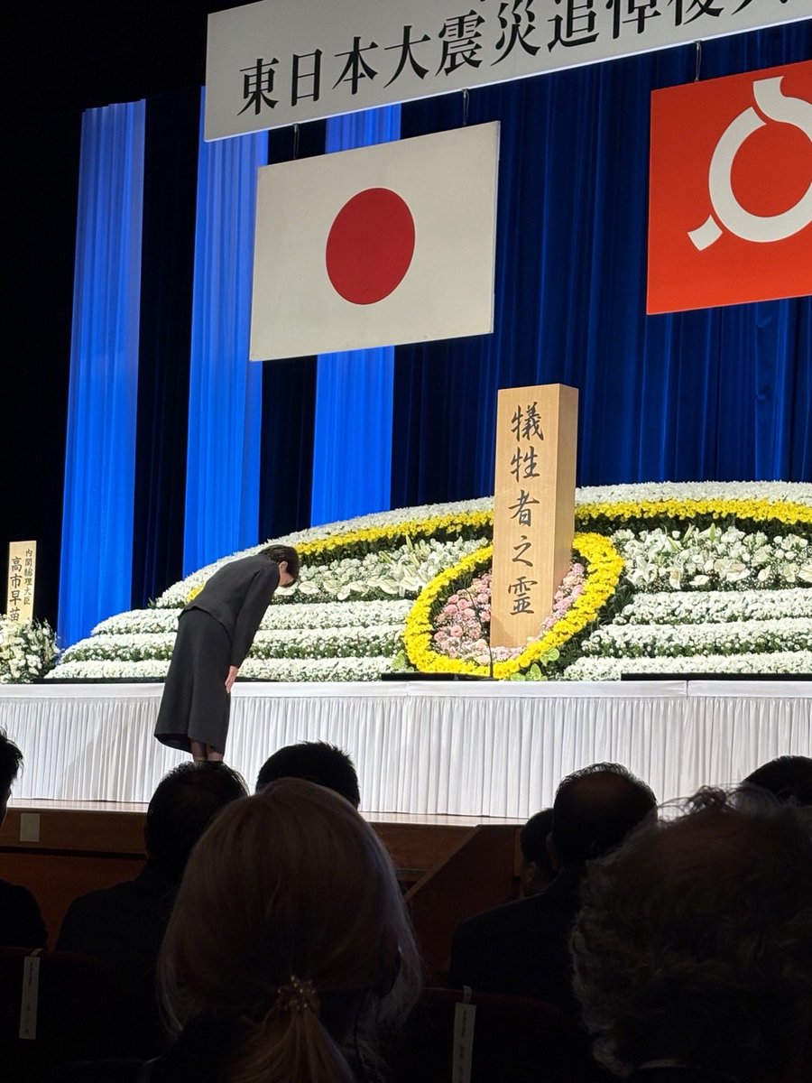 Embassy of the Kingdom of the Netherlands in Japan tweet media