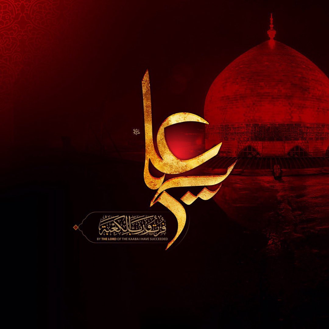 Atif Ali Arain tweet media