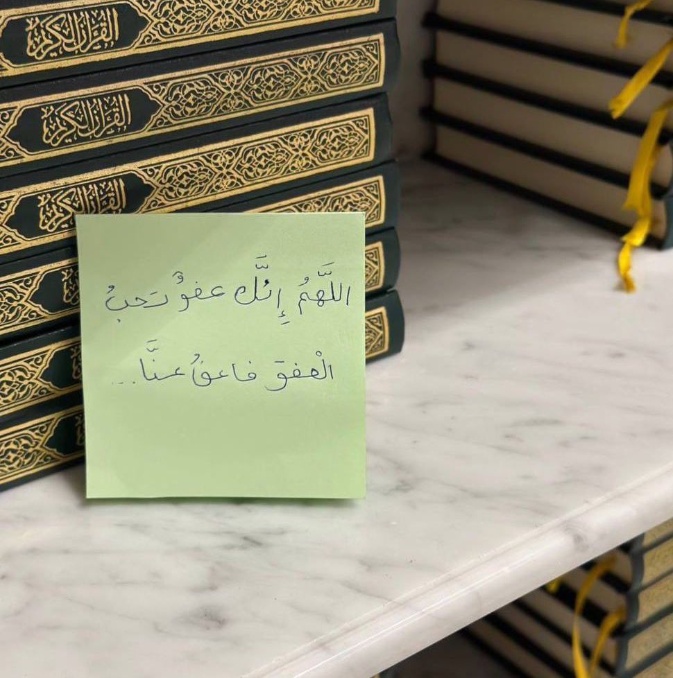 KMA3175's tweet photo. عن عائشةَ رضِيَ اللهُ عنها قلتُ: يا رسولَ اللهِ، أرأَيتَ إن علِمتُ أيَّ ليلةٍ ليلةَ القدرِ ما أقولُ فيها ؟ قال: قولي "اللَّهمَّ إنَّك عفُوٌّ تُحِبُّ العفوَ فاعفُ عنِّي"..
• أخرجه الترمذي 

#ليلة_القدر 
#ليلة_الجهني
#العشر_الأواخر https://t.co/Xk63ktw1MH