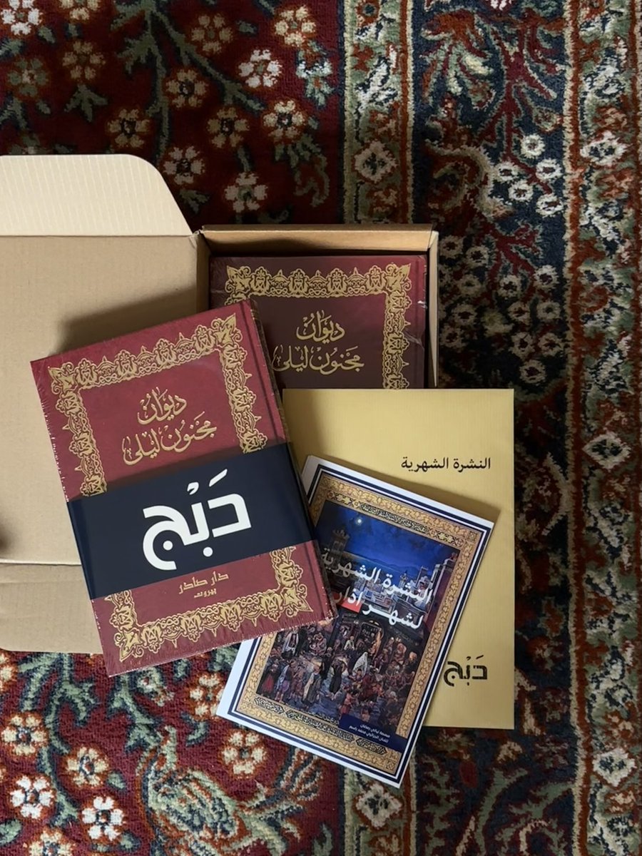 -LUJAIN- tweet media