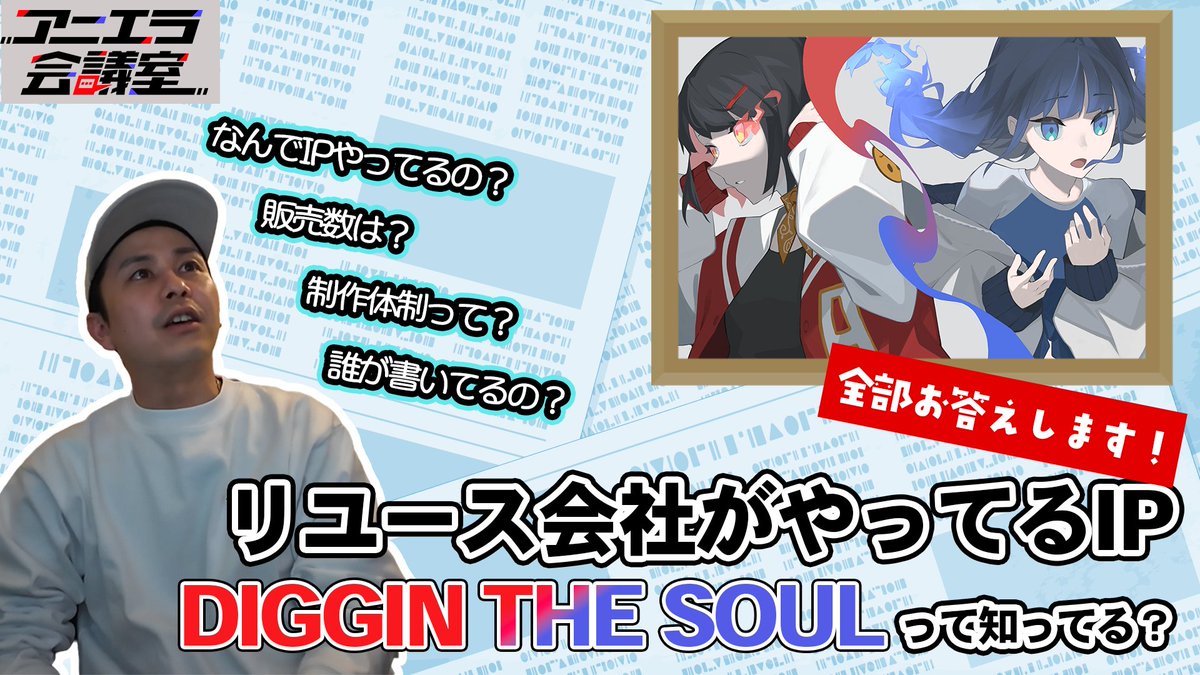 ANIERA │ アニエラ tweet media