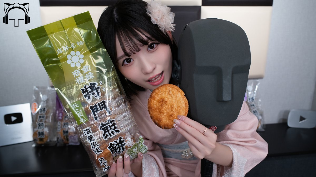 LaJoule_ASMR's tweet photo. #LaJouleCosplay🗿

2026/3/11 23:00〜
プレミア公開！！

【星名はる】ﾊﾞﾘｯ ﾎﾞﾘｯ - 固いものを食べる音っていいですよね【ASMR / 4K】
https://t.co/XWd7xWxxoZ https://t.co/dQ8E02vgWQ