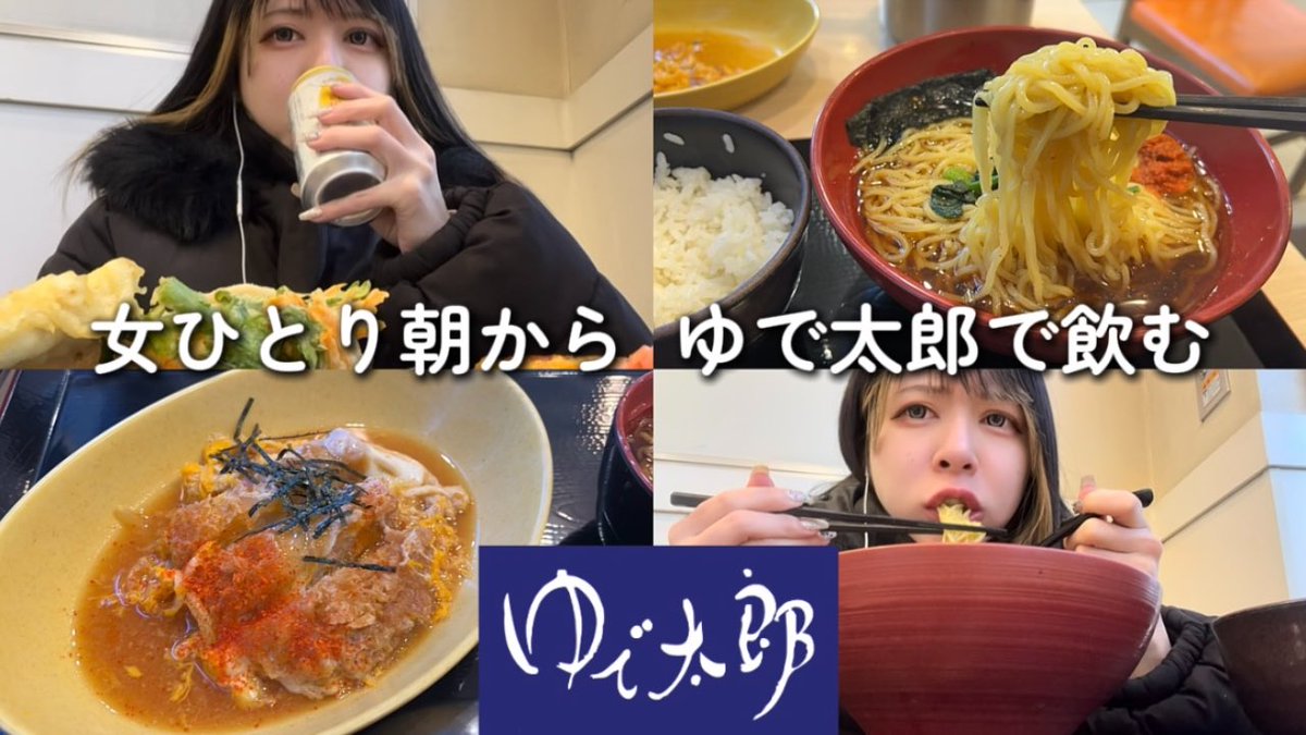 すいかちゃん【4月25日オフ会】 (@suikachan_0303) / Posts / X