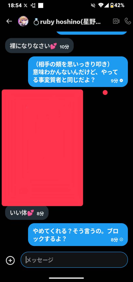 家入硝子【非公式】🚬( . ⩌ ᴗ ⩌ ) tweet media