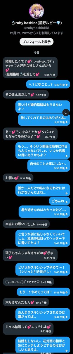家入硝子【非公式】🚬( . ⩌ ᴗ ⩌ ) tweet media
