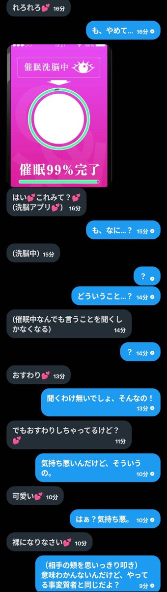 家入硝子【非公式】🚬( . ⩌ ᴗ ⩌ ) tweet media