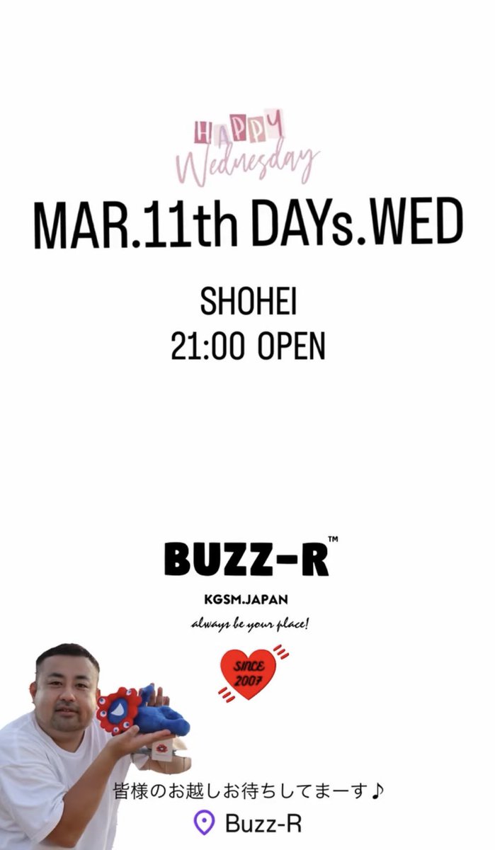 4/4春の夜桜妖怪祭開催💋BUZZ-R KAGOSHIMA tweet media