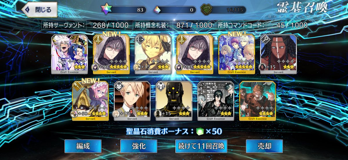 not_reonn tweet media