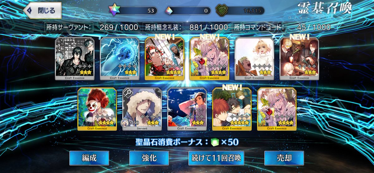 not_reonn tweet media