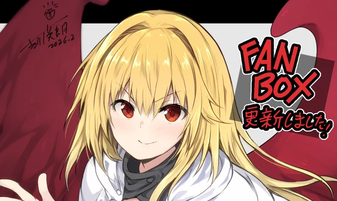 【FANBOX更新しました】 「悪魔と俺」のシフォンがタコール男爵に下剋上されちゃうやーつ(全11枚)更新しました! 叡智作品はURL貼り付けを控えているので、Fanboxへはプロフィール欄のリンク等から飛んでくだされ…