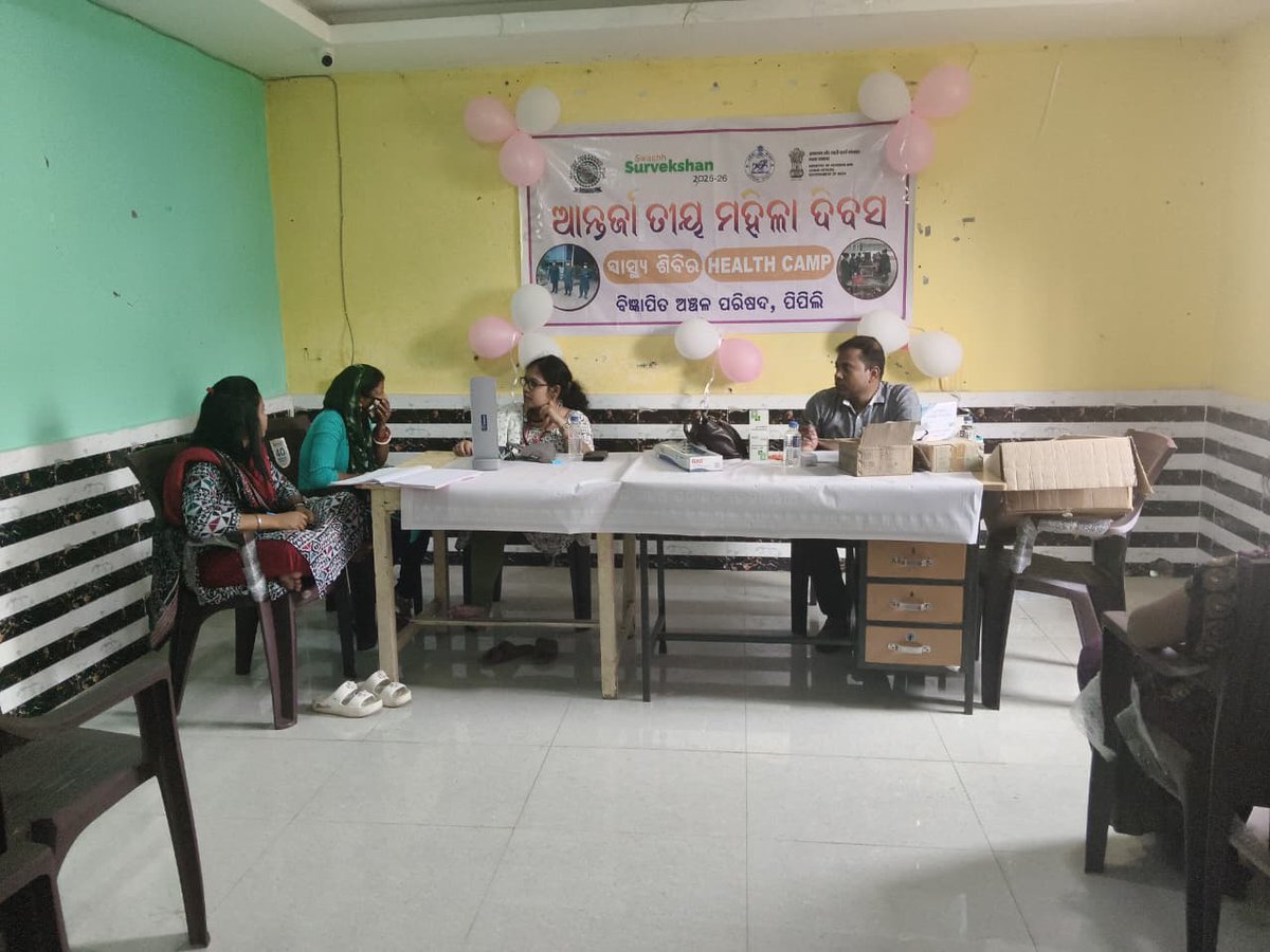 Pipli Notified Area Council tweet media