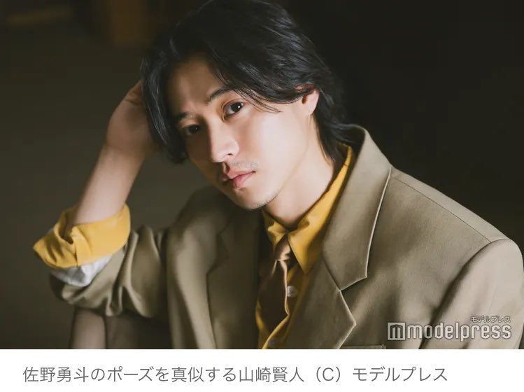 “佐野勇斗のポーズを真似する山﨑賢￼人”