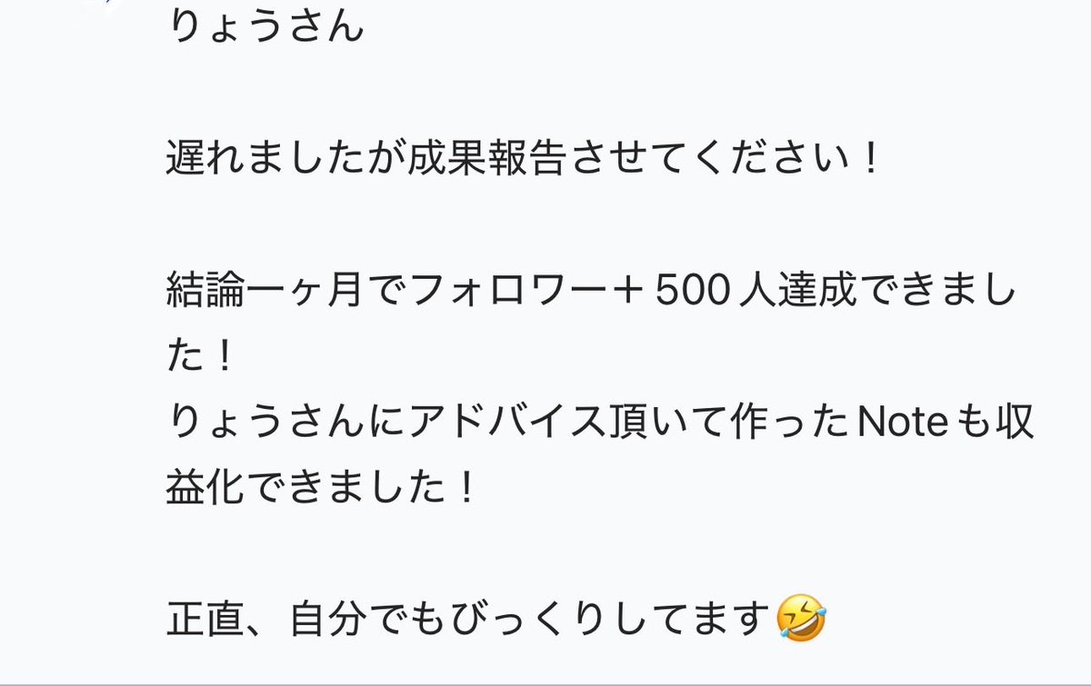 りょう｜noteで暮らす田舎ミニマル tweet media