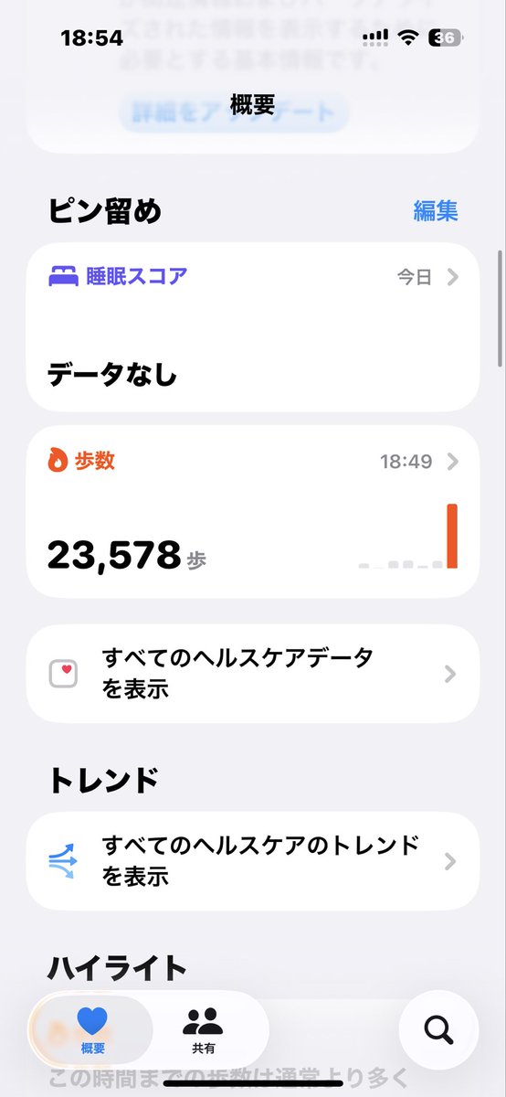 あお tweet media