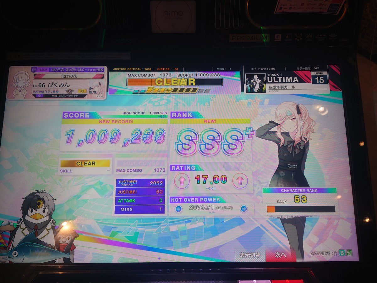 ぴくみん tweet media