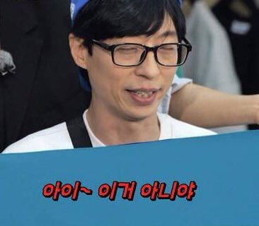 sssssskkkkkk_'s tweet photo. 유재석 퍼컬짤에 이은 서은광 퍼컬짤 https://t.co/wdwwwXgefe