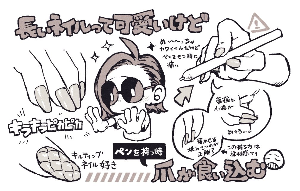 ピタチョーク(Scale Pitachok） tweet media