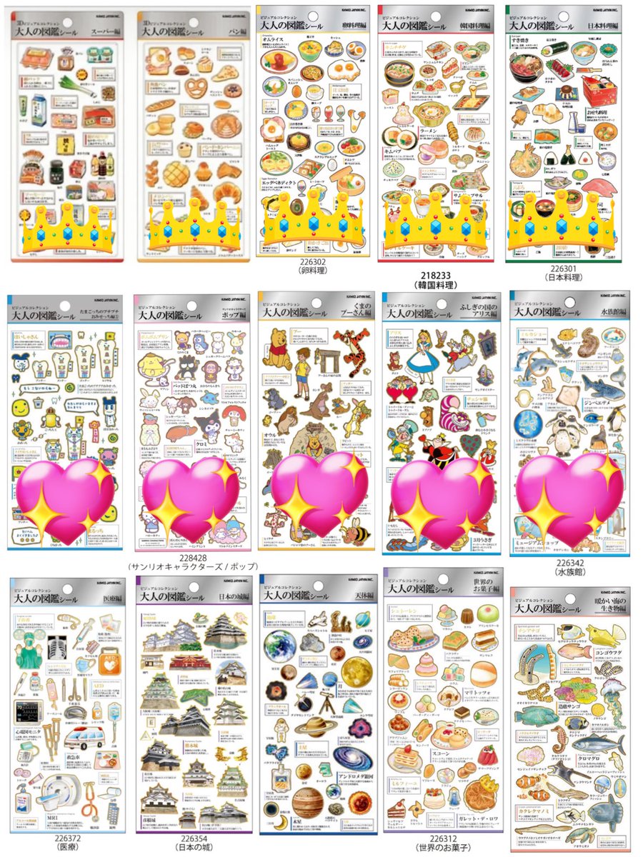 せりか🐰 tweet media