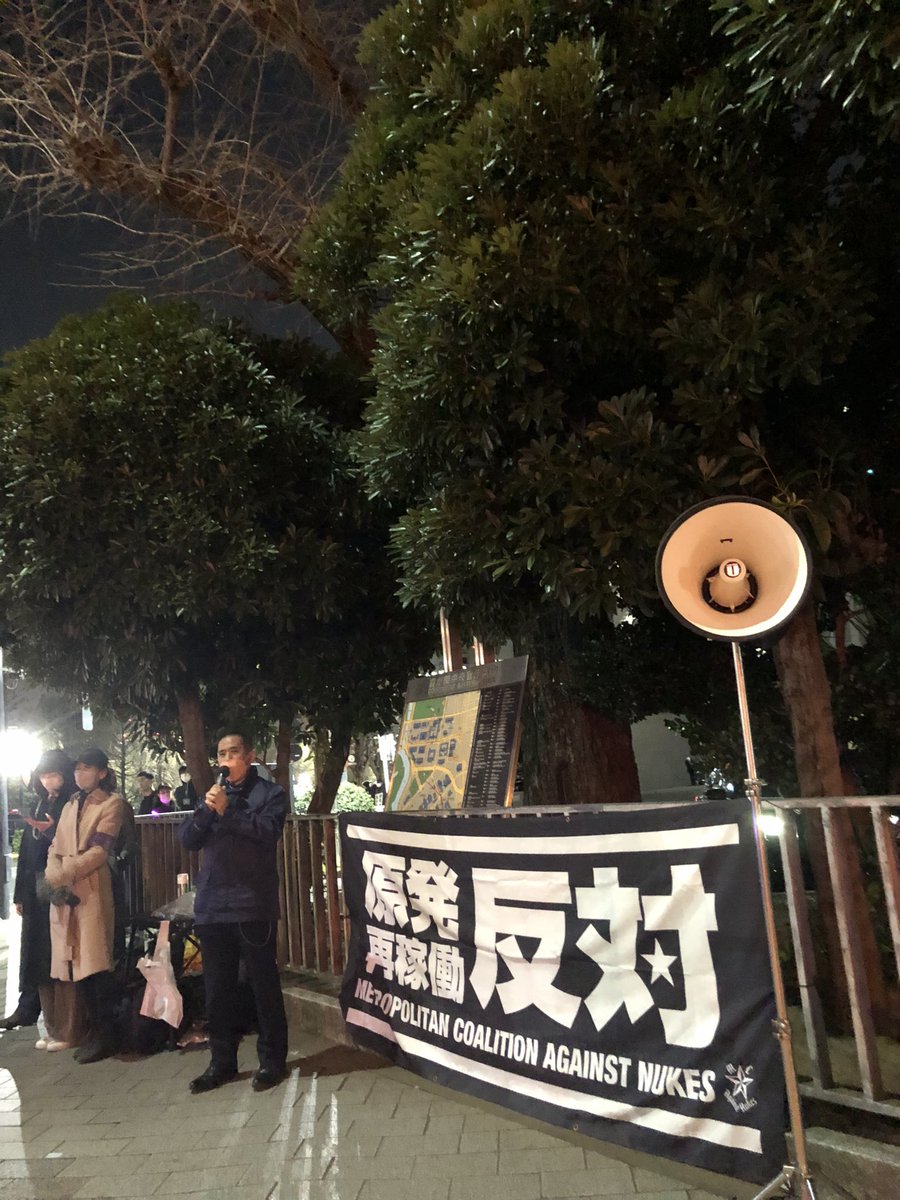 能登半島では大きな地震がありましたがその先端に珠洲市という市があります。かつてそこで原発建設の話が持ち上がりました。原発は安全だと言われましたが住民が長く反対を続けてついに断念させました。もし建設させてたら恐らく福島原発事故以上の大災害になっていたと思います。
#0311首相官邸前抗議