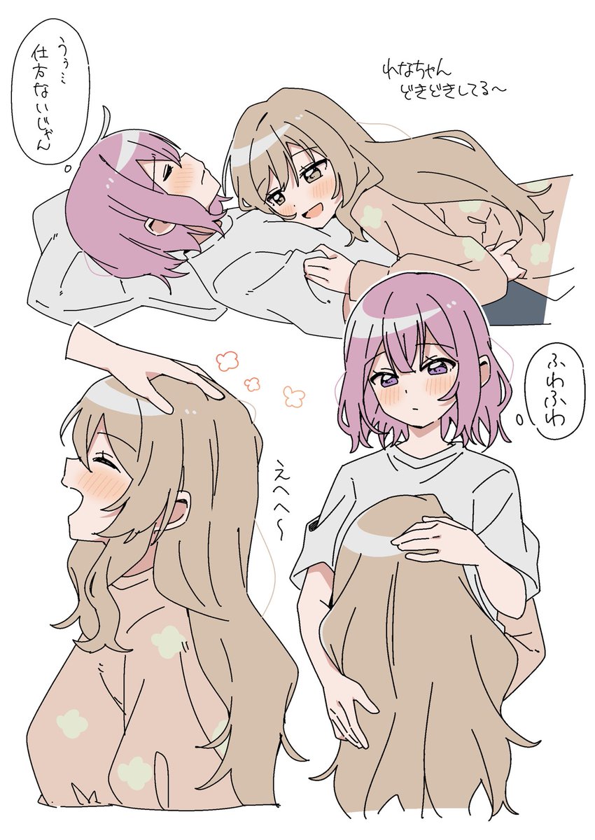 あじれな… 