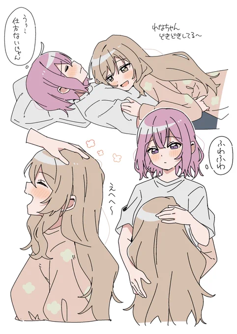 あじれな… 