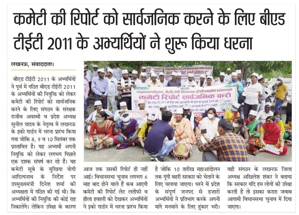 विवेक देव शुक्ल tweet media