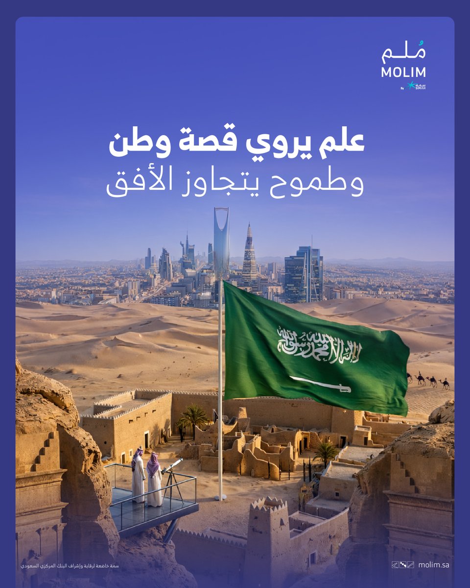 MOLIM I مُلِمّ tweet media