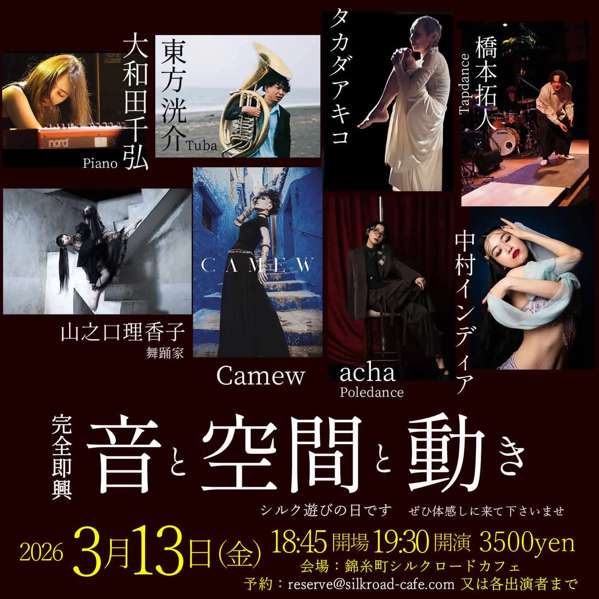 大和田千弘 tweet media