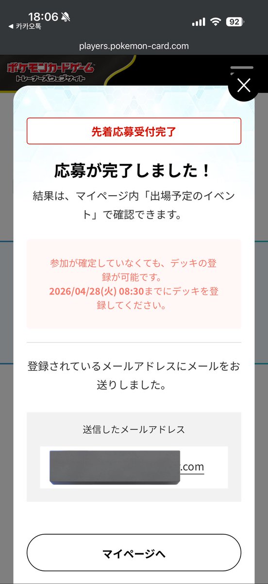 chalna/찰나 tweet media