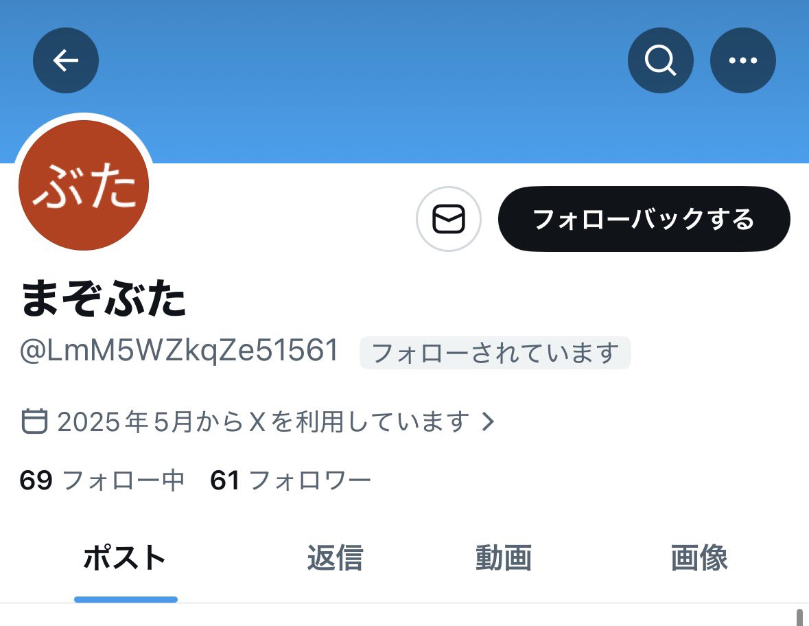 あいり tweet media