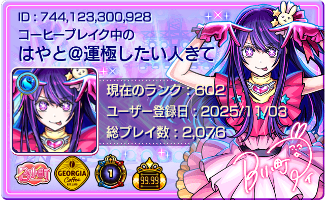 monnsu5108's tweet photo. モンストとポケポケぷにぷにをしてます！
よかったら仲良くしてください！
#ぷにぷに #ポケポケ #モンスト

(フレンドなってくれる人はリプに↓) https://t.co/CtWaWxqWVM