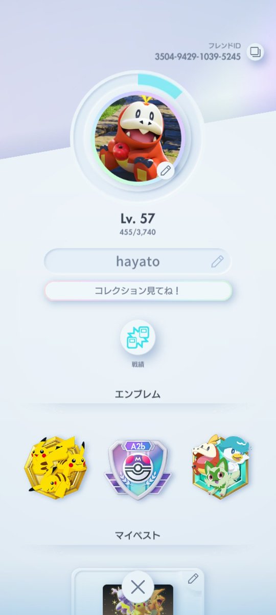 monnsu5108's tweet photo. モンストとポケポケぷにぷにをしてます！
よかったら仲良くしてください！
#ぷにぷに #ポケポケ #モンスト

(フレンドなってくれる人はリプに↓) https://t.co/CtWaWxqWVM