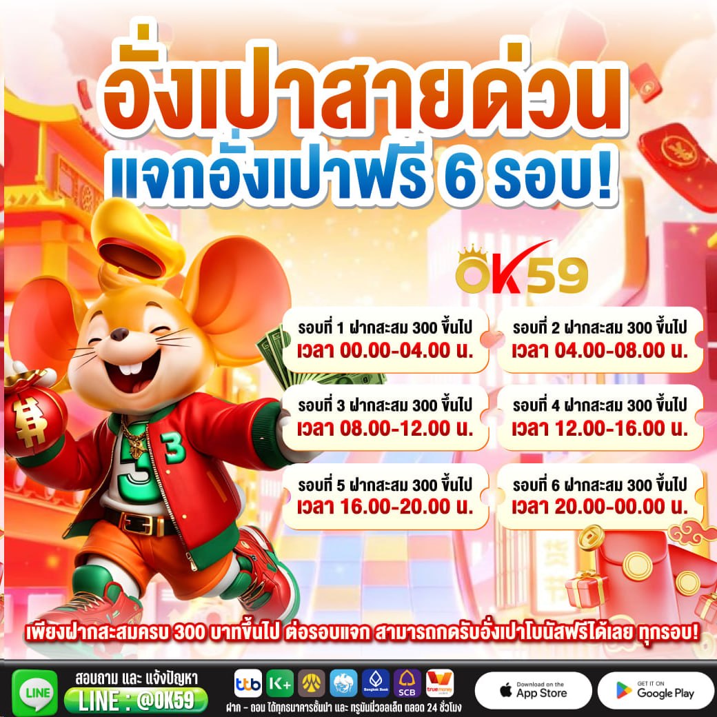 โอเค59 tweet media