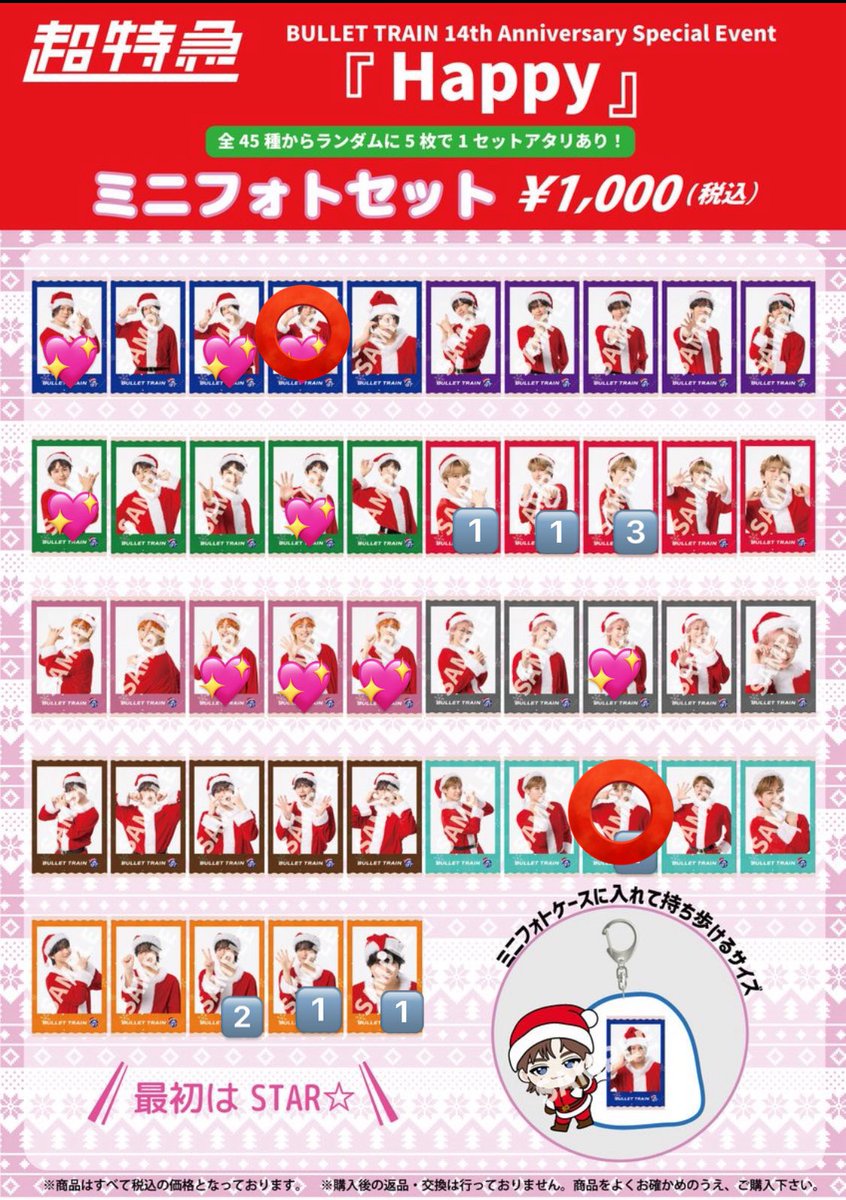 あると tweet media