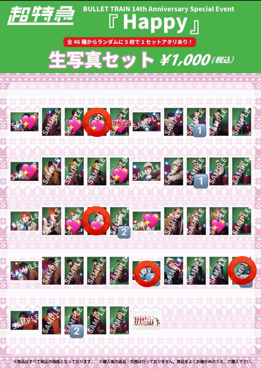 あると tweet media