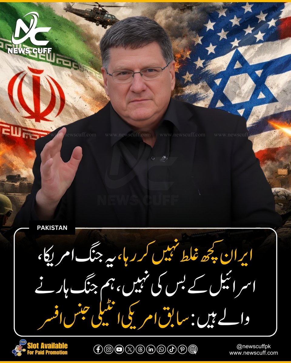 News Cuff tweet media