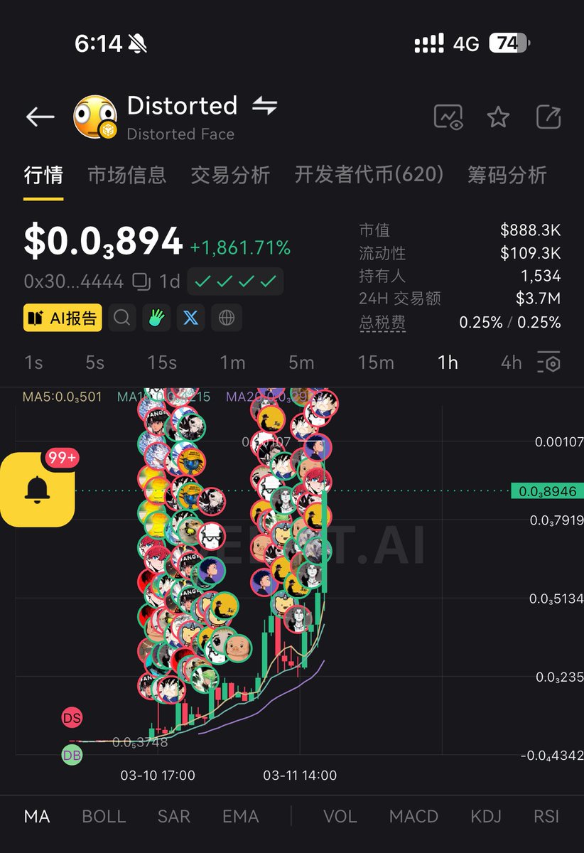 俺瑶瑶a 💢 tweet media