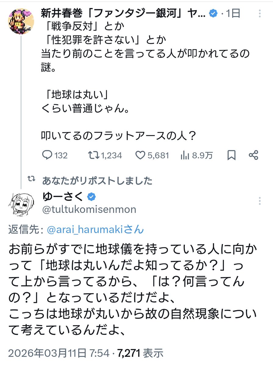 よしおか tweet media