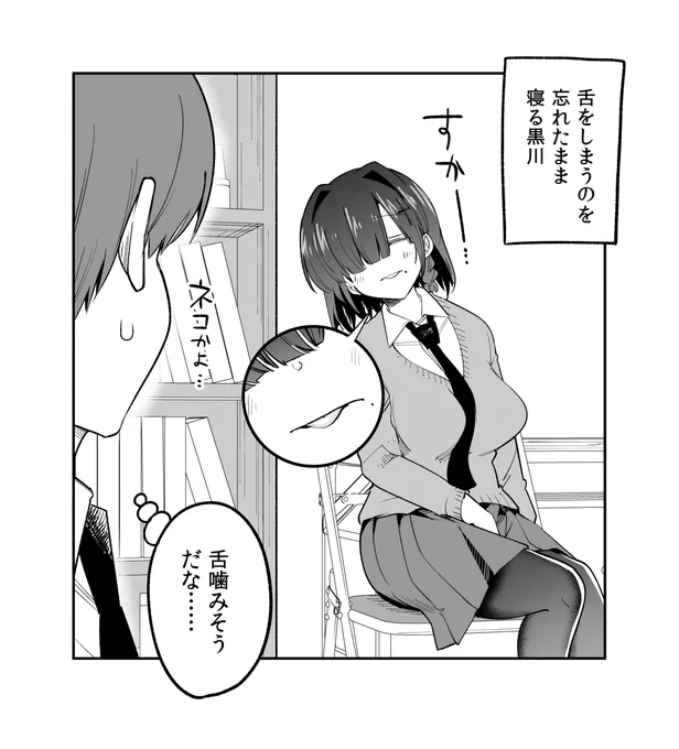 しまいわすれ 