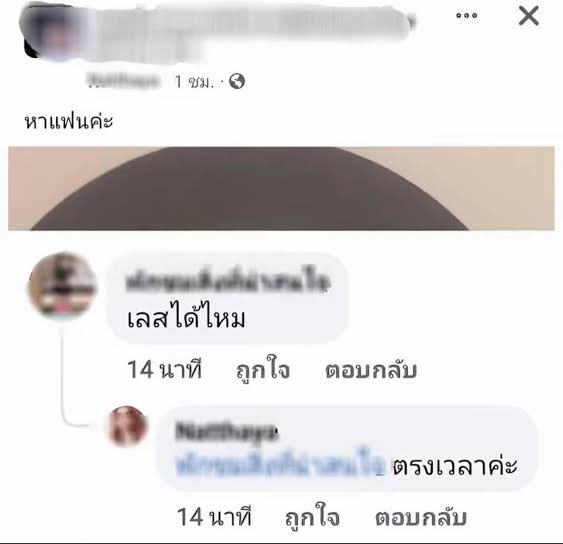 蒼🐰 (@ccspikeyy) on Twitter photo 