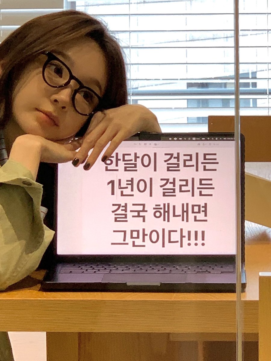 davichi_luv_'s tweet photo. 한 달이 걸리든 1년이 걸리든 결국 해내면 그만이다!!! https://t.co/wLeitsbMbo