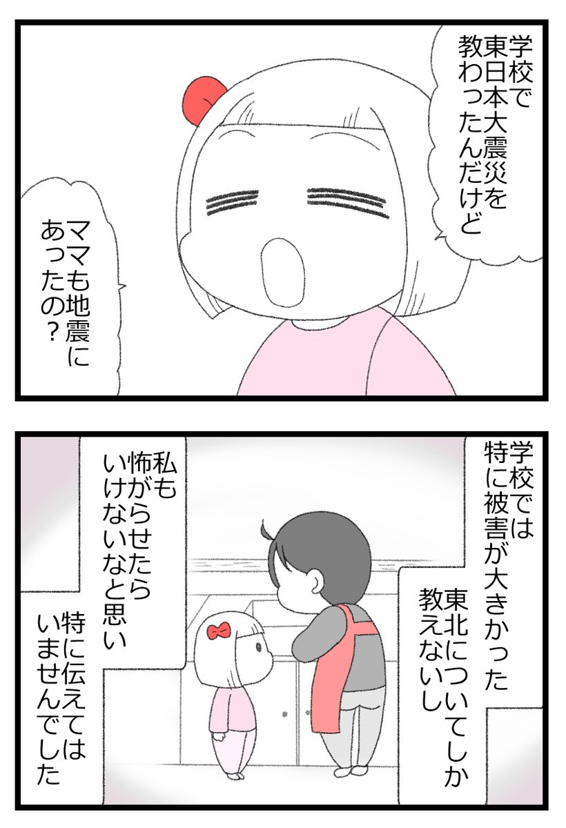 1/18 