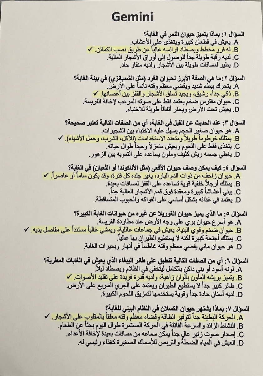 ناهض الحربي tweet media