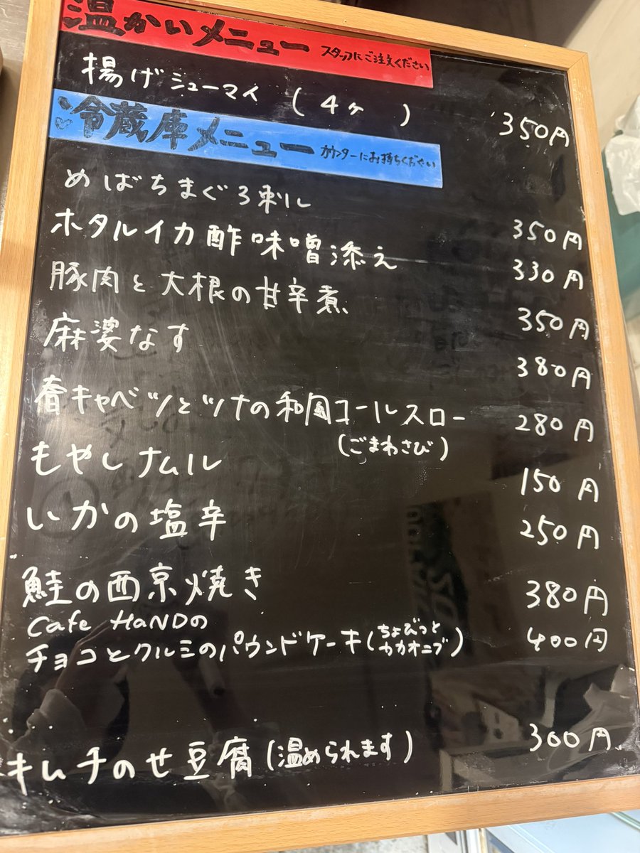 飲み屋 えるえふる tweet media