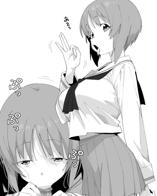 大洗えっちみぽりん