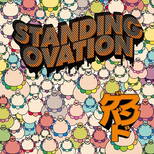 アーティストさまご来店

3/11に『STANDING OVATION』をリリースされた、
ゲスバンドのメンバーさまにご来店いただきました。

当店好評販売中です。

POPも書いていただきありがとうございます。

詳細はこちら
diskunion-shinjukujapaneserock.blog.jp/archives/29667…