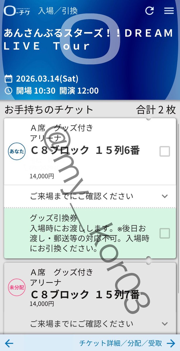 鈴@取引垢 tweet media