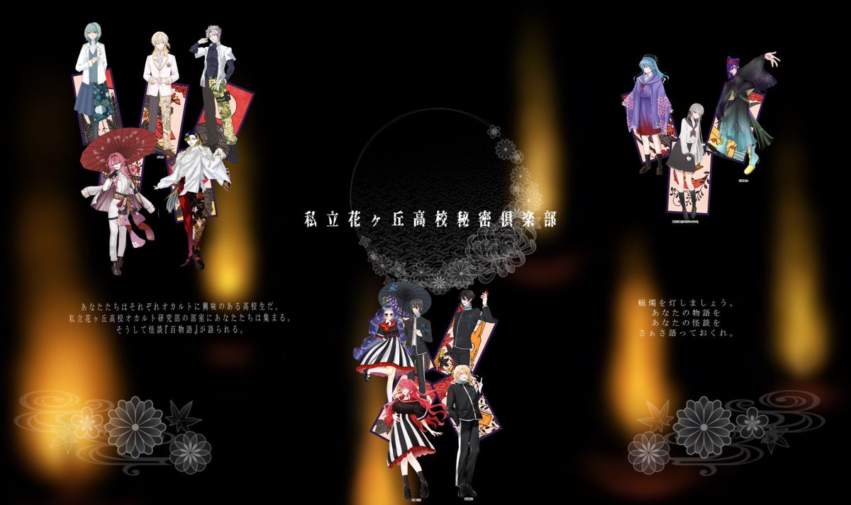 Ruby_Melty_trpg's tweet photo. 𝗖𝗮𝗹𝗹 𝗼𝗳 𝗖𝘁𝗵𝘂𝗹𝗵𝘂
[ 私立花ヶ丘高校秘密倶楽部 ]

KPさん、PLさんはツリーに

-END：1-A-

「……誰も欠けなくて、本当によかったです。」 https://t.co/NPD8EjrisG